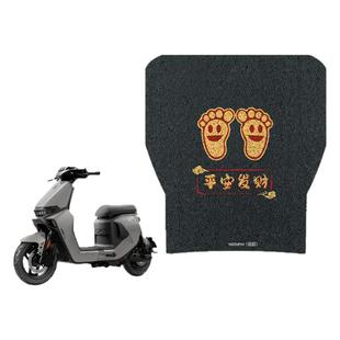 适用于25款九号MZMAX短款脚垫改装配件踏板电动车脚踏垫电瓶垫子