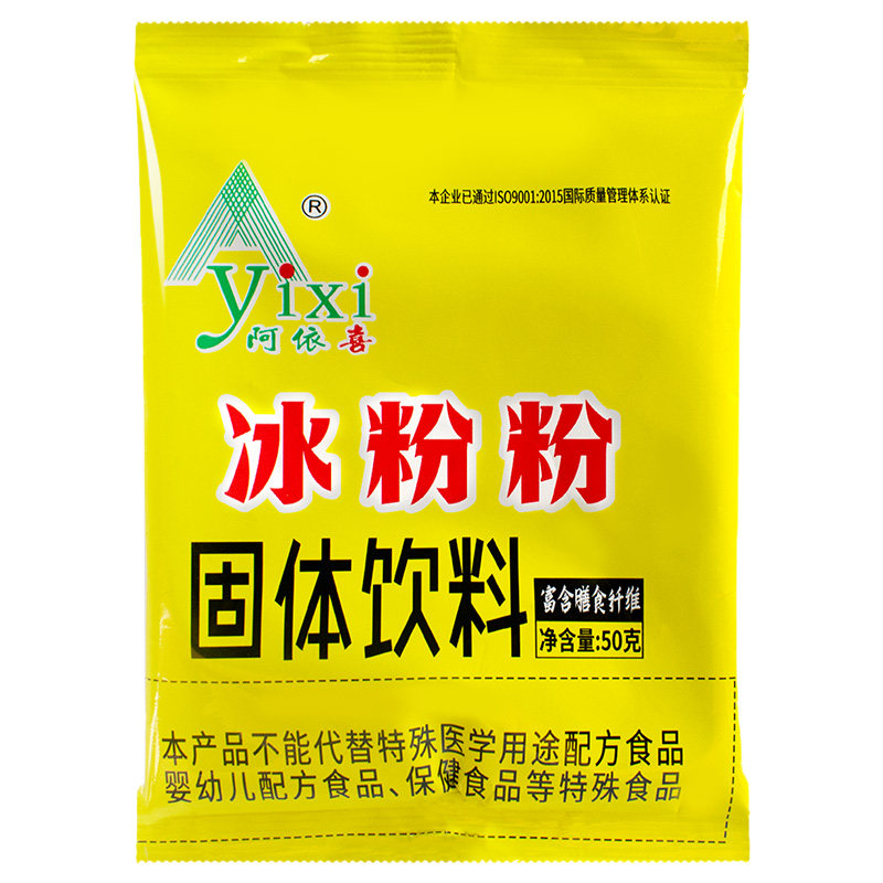 阿依喜冰粉粉50g*140袋