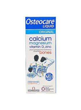 英国Osteocare液体钙-官方授权店
