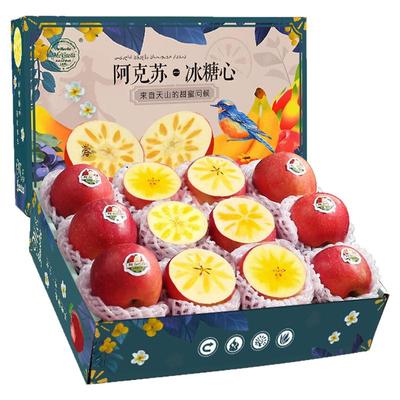 【新疆直发】正宗阿克苏冰糖心