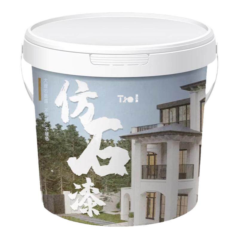 批刮大理石漆水包砂真石漆外墙漆仿石漆艺术涂料室外墙修补肌理漆