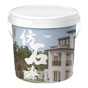 批刮大理石漆水包砂真石漆外墙漆仿石漆艺术涂料室外墙修补肌理漆