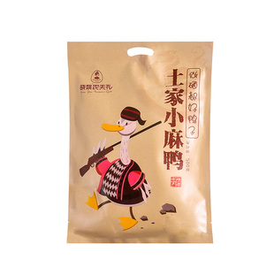 建始晓姚小麻鸭502g恩施特产荷叶鸭五香卤味板鸭真空包装鸭子熟食