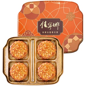 【顺丰】佳宁娜 双黄白莲蓉月饼 广式月饼蛋黄莲蓉中秋月饼礼盒装