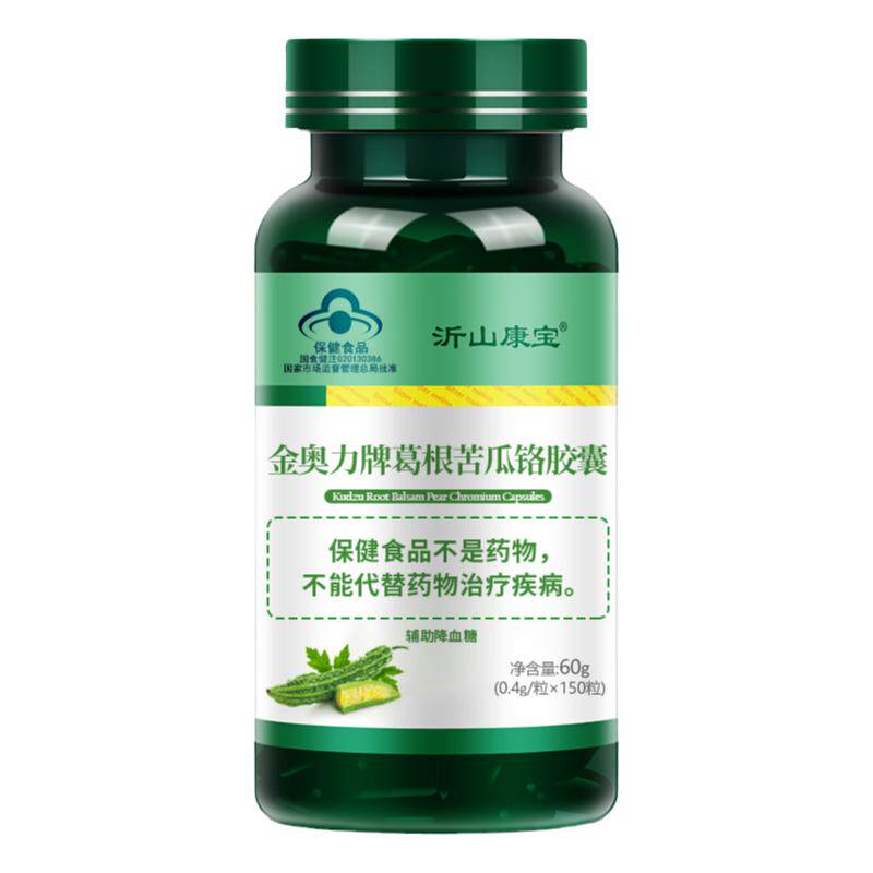 辅助降血糖葛根苦瓜铬胶囊