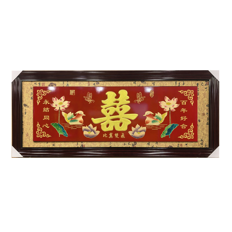 婚庆贺匾喜结良缘木雕牌匾