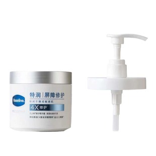 凡士林Vaseline身体乳雪融霜修护精华霜真空按压泵头原装替换头