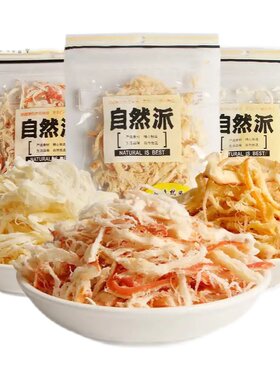 自然派鱿鱼丝手撕散装香烤鱿鱼条