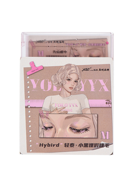 摇一夏轻泰·小黑狸假睫毛