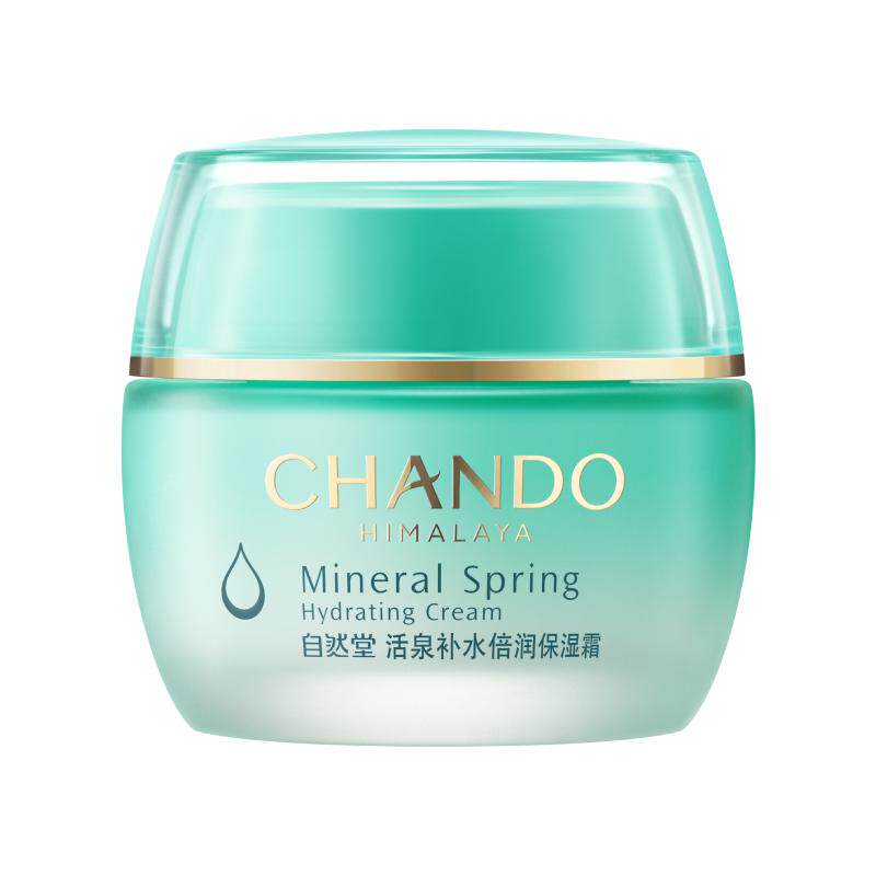 自然堂活泉补水保湿霜不油腻