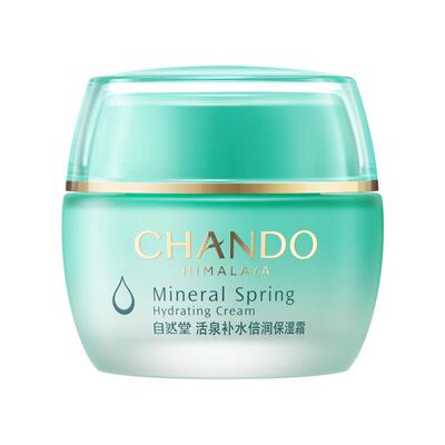 自然堂活泉密集补水保湿霜