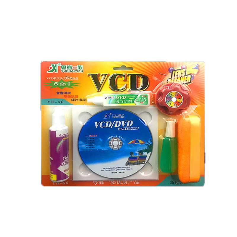 车载汽车cd vcd dvd机光头清洗碟片影碟机磁头激光清洗剂清洁光盘