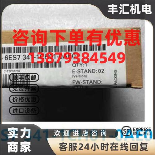 议价6ES7 341-1CH01-0AE0 原装正品 6ES7341-1CH01-0AE0 全新现货