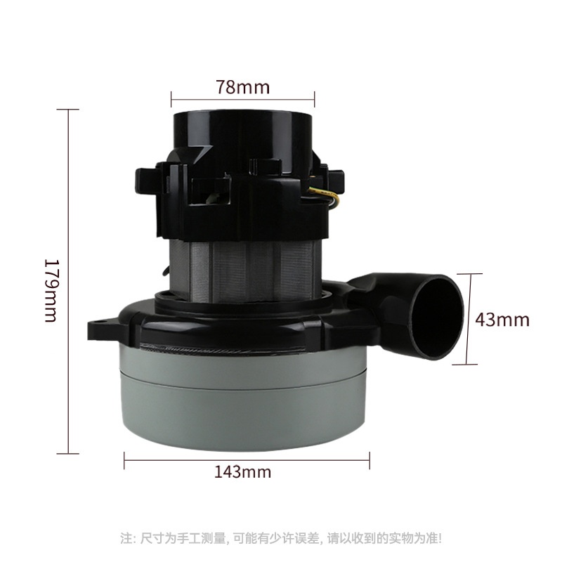 徽曦适配凯驰贝纳特洁驰洗地机吸尘器配件电机洗地马达1200w通用