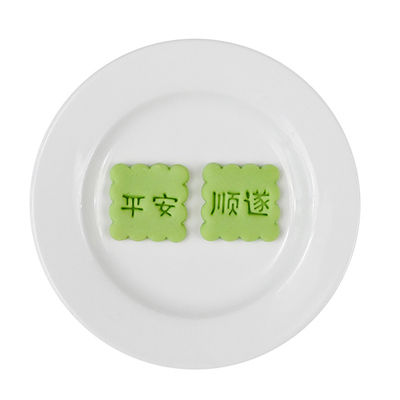 祝福语印章馒头贴片模具