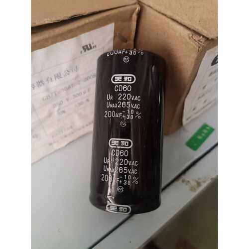询价天和启动电容220V265V200uF尺寸50X100