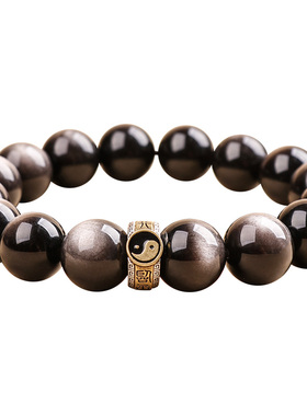 道家九字真言转运珠黑曜石银手链