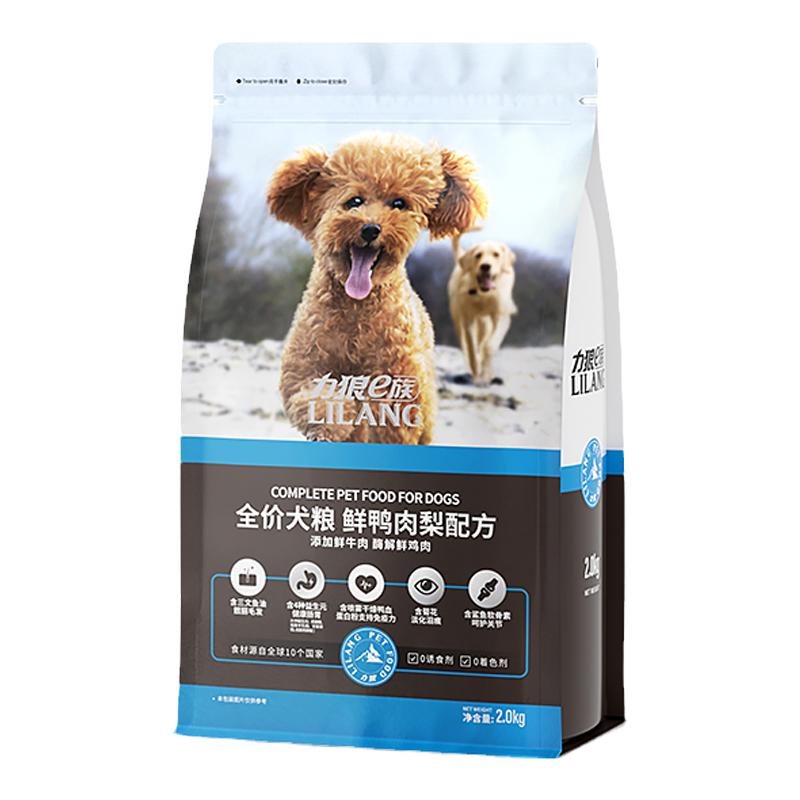 力狼鸭肉梨狗粮成犬幼犬通用型泰迪比熊金毛柯基小型犬专用粮10斤