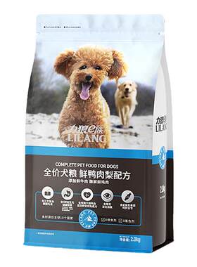 力狼狗金毛柯基幼犬通用型买1送1