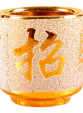 供水杯金沙杯供佛杯佛用招财进宝供奉财神杯圣水杯酒杯供杯佛佛具