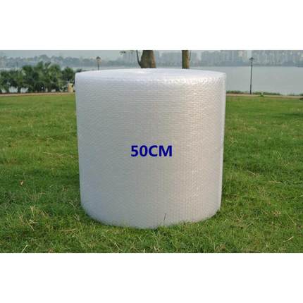 5C单面50cm重5斤 气泡膜泡泡膜气泡垫包装泡沫纸广东2卷包邮