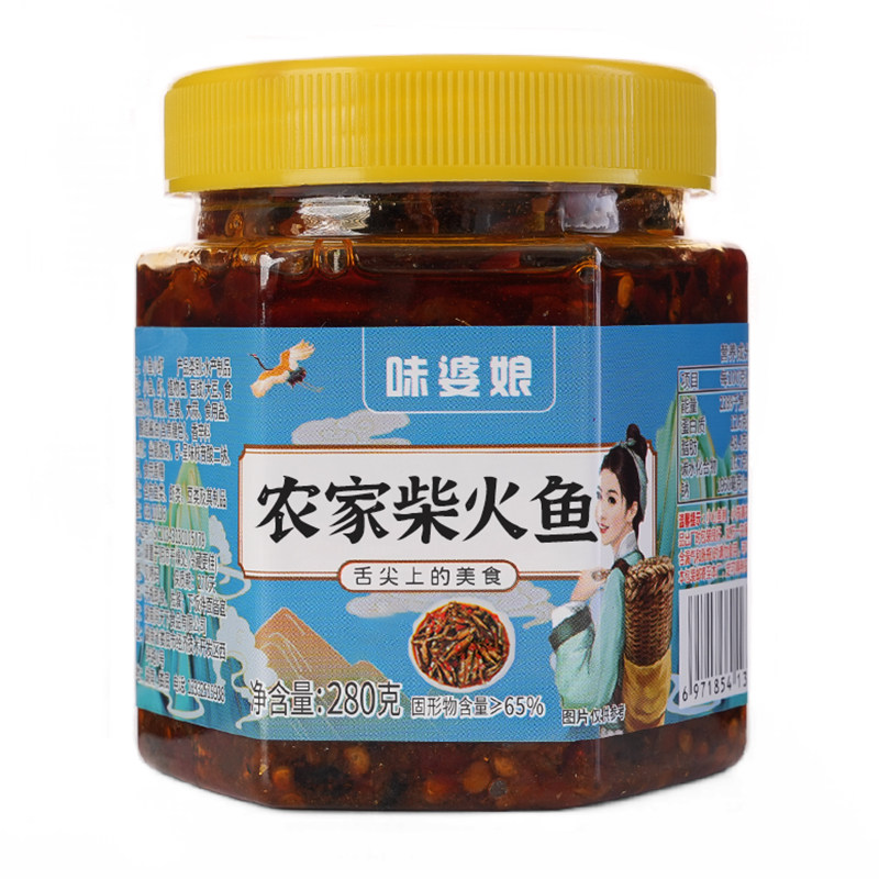 湖南特产柴火鱼下饭菜零食小吃