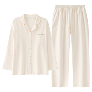 古今睡衣女2026新款纯棉长袖开衫简约风家居服套装可外穿春秋冬款