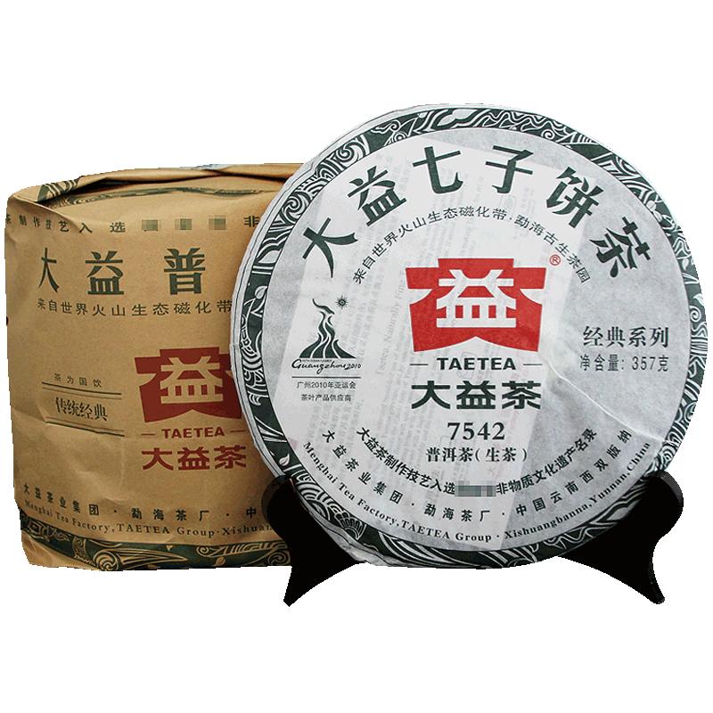 昆明仓大益普洱茶2010年7542生茶