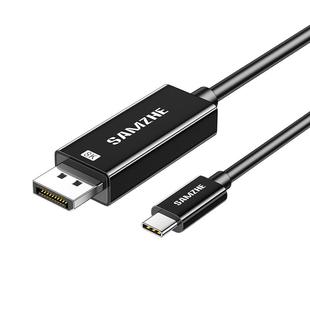 山泽typec转dp线1.4转接超高清8K转换4K240Hz连接线雷电4/3扩展屏幕手机投屏线笔记本电脑usbc接口外接显示器