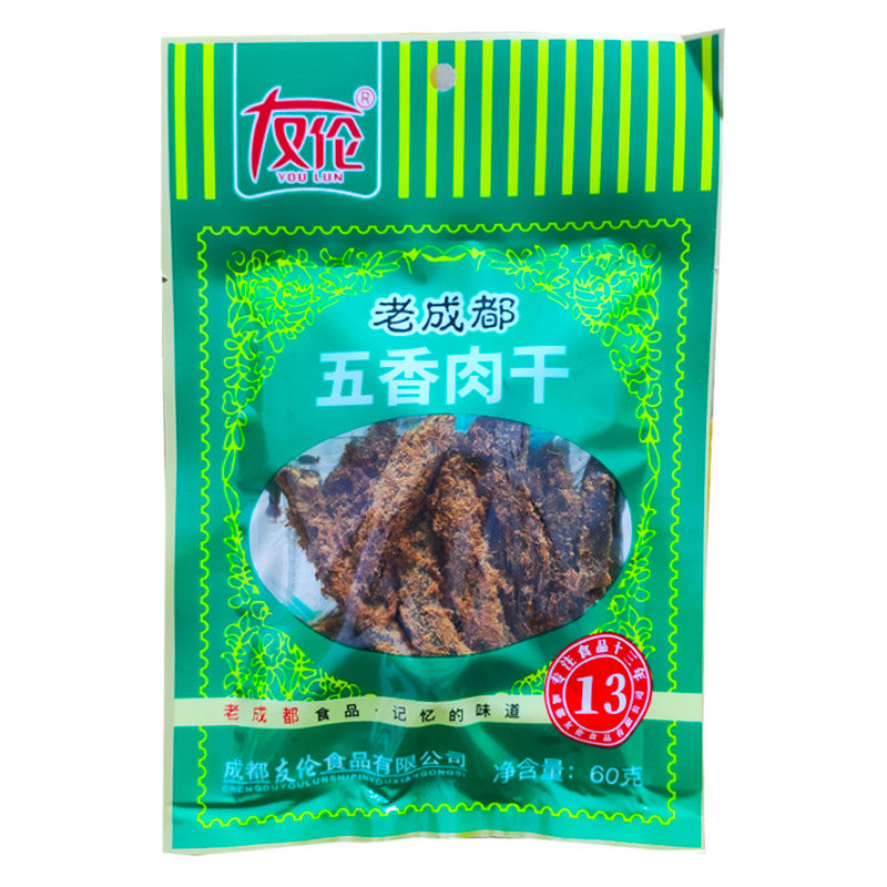 友伦手撕五香猪肉干老成都特产
