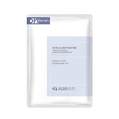 瑷尔博士2.0益生菌面膜补水保湿