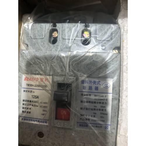 〔议价-可维修〕百利塑壳断路器 TM30H-225W/3300 125A 额 工控自