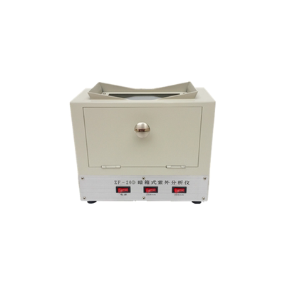 上海锦岐暗箱式紫外分析仪