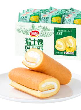 达利园早餐瑞士卷糕点
