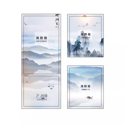 中式画装饰消防栓贴纸画防火栓贴纸遮挡灭火器配电箱创意个性自粘