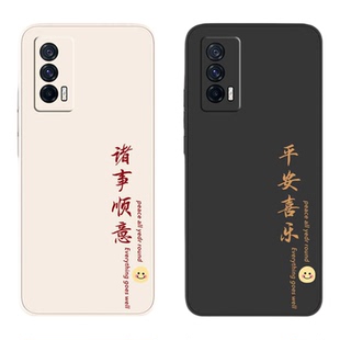 适用iqooneo5手机壳vivoiqooneo5s活力版vivoneo3新款iooqneo5SE全包iq00neo防摔iqoonoe爱酷iQOO套vivo男女