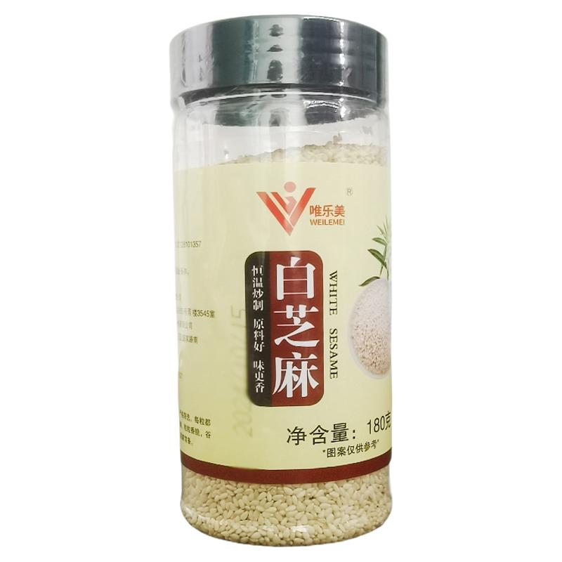 熟白芝麻五谷杂粮芝麻火锅蘸料