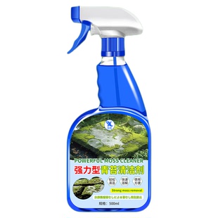 青苔清除剂水泥地面专用墙体去霉清洗液红砖青石板石头水池除藻￥