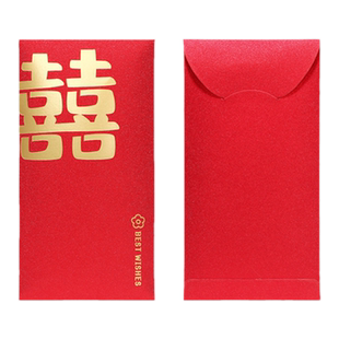 结婚高奢烫金喜字红包双喜闺蜜份子钱利事封婚庆礼金袋可定制LOGO