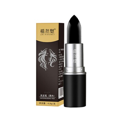 植然魅一次性应急口红式美发笔