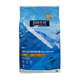 伯纳天纯狗粮小型犬成犬10KG泰迪比熊美毛缓泪痕博纳天纯幼犬20斤