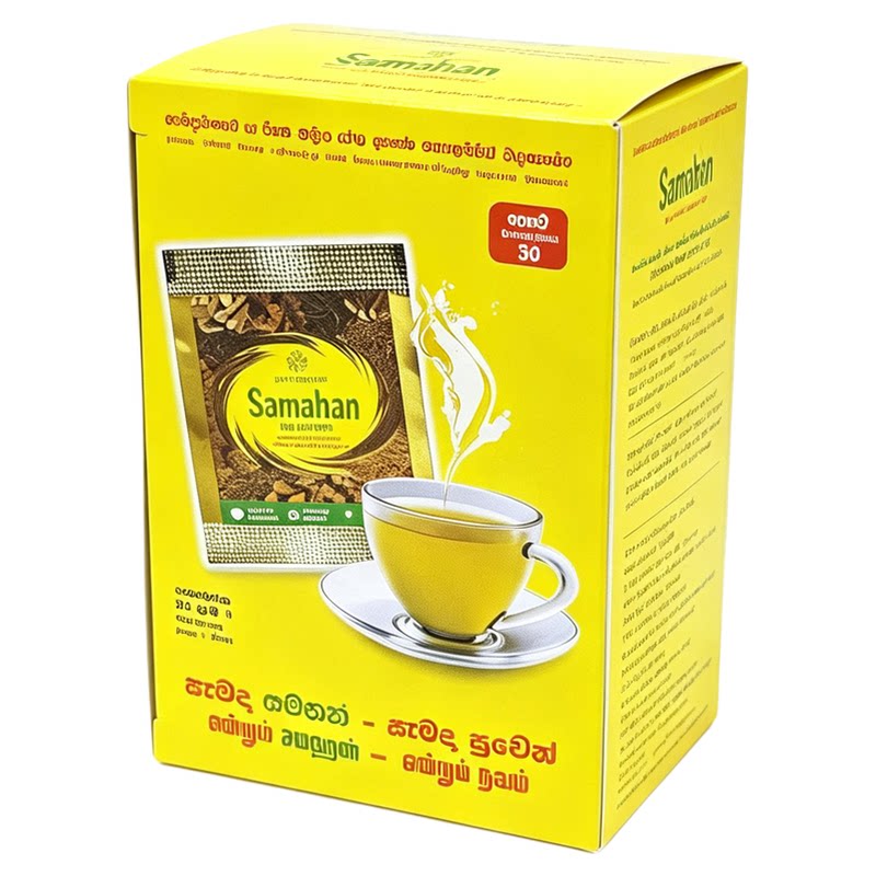 Samahan斯里兰卡原装进口阿育吠陀中草药感冒茶姜茶香料茶