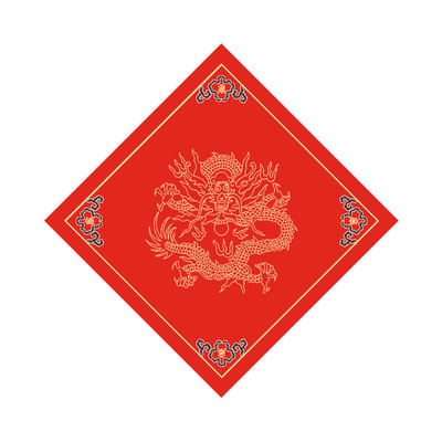 福字斗方对联空白手写万年红