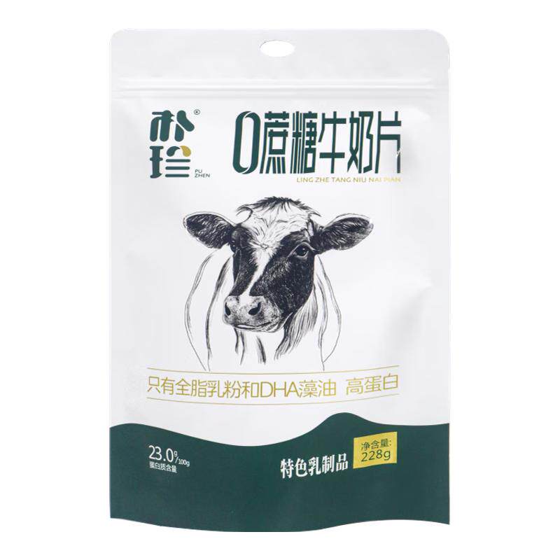 朴珍牛奶片高钙高蛋白无蔗糖奶贝无添加儿童零食内蒙健康奶食品