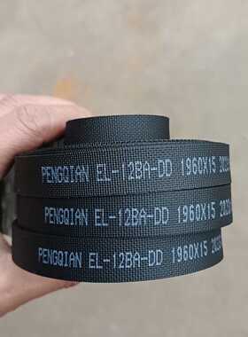 PENGQIAN EL-12BA-DD 1960X15，18议价