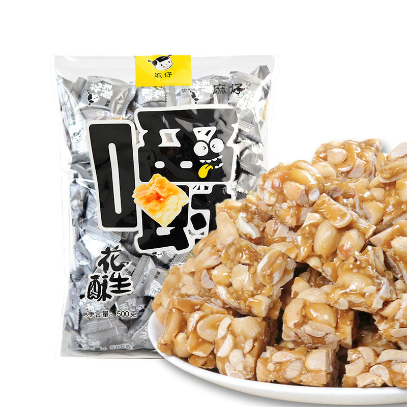 麻仔500g椒盐办公室花生酥糖酥糖