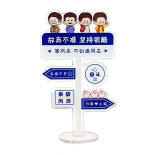 鲁迅亚克力立牌励志桌面书桌学习装饰小摆件治愈学生情绪稳定神器