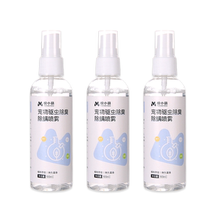 鹦鹉除臭驱虫喷雾100ml虎皮玄凤牡丹和尚专用虱螨净鸟笼清洁用品