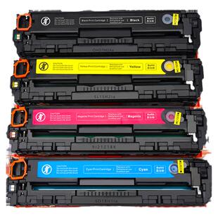 才进适用惠普M251n硒鼓Laserjet Pro 200 color彩色打印机粉盒M276n M276nw易加粉晒鼓hp131A CF210A碳粉墨盒