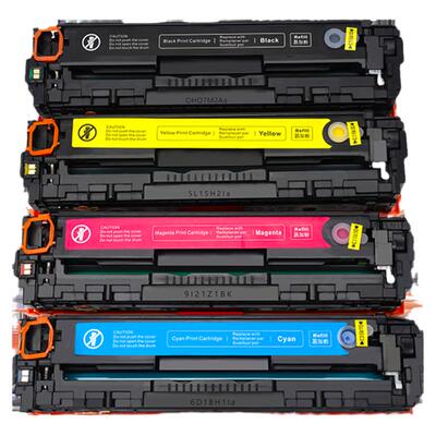才进适用惠普M251n硒鼓Laserjet Pro 200 color彩色打印机粉盒M276n M276nw易加粉晒鼓hp131A CF210A碳粉墨盒